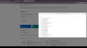 Основные термины в земле - Бесплатный вводный урок [ #ЗемКонсалт #Земля #Урок ]