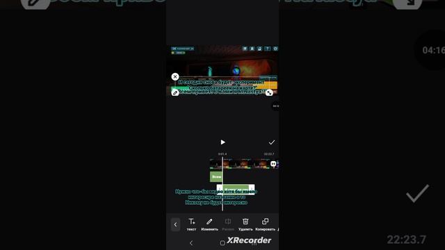 Как я монтирую видео