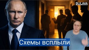 Почему местные десятилетиями ждут, а новички проходят без препятствий