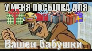 Мои покупки на WB, Озон .Ответ (...наталии) нужен ли бабушкам маркетплейс?
