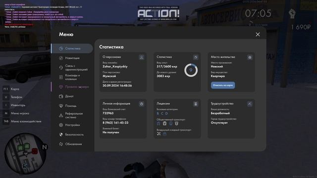 gta_sa 2026-02-25 6-46-35 смотреть онлайн