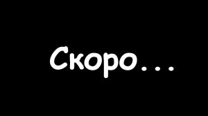 СКОРО ДЕНЬ РОЖДЕНИЕ КОМПОТА САЛЛИВАНА
