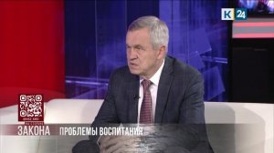 На стороне закона. 25.02.2026