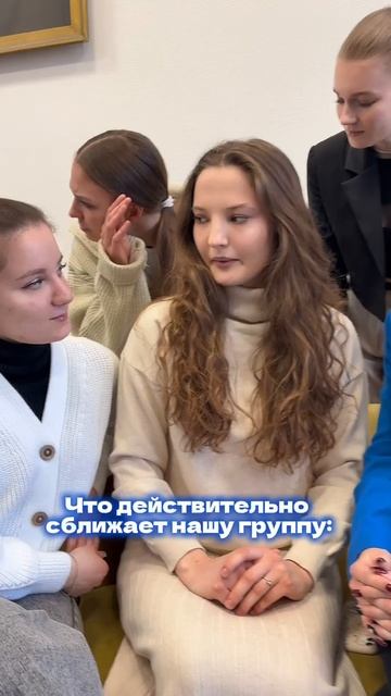 Наш метод сближения с группой уже запущен! А какое он у вас? смотреть онлайн