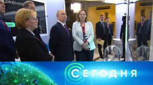 «Сегодня»: 25 февраля 2026 года. 19:00 | Выпуск новостей | Новости НТВ