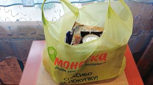 Весенне-летнее блюдо/Покупки и подарки для Василия