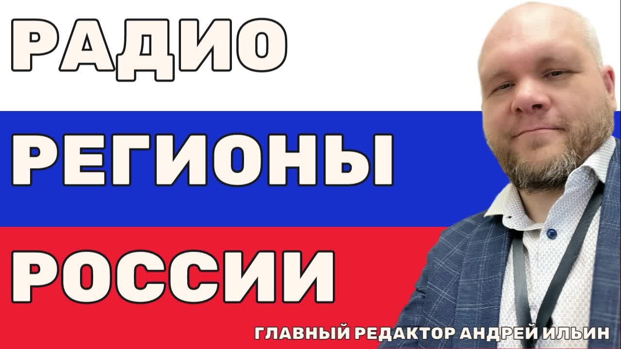 AI GOLD RADIO - 1 DOM RF "PRYPCO" смотреть онлайн