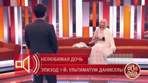 "Травля продолжается!" Алена Кравец обвинила приемную дочь в преследовании. Пусть говорят. Фрагме...