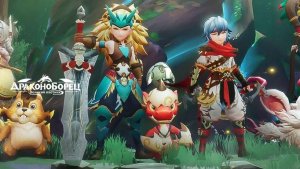 «Драконоборец: Великий охотник» — приключенческая ролевая игра по племенной тематике.