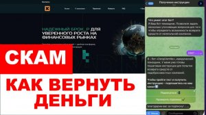 Kysomats (kysomats.com, kyso-mats.co) обзор, отзывы. Лжеброкер?