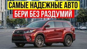 11 НАРОДНЫХ ПРОВЕРЕННЫХ КРОССОВЕРОВ! Топ Надежные кроссоверы