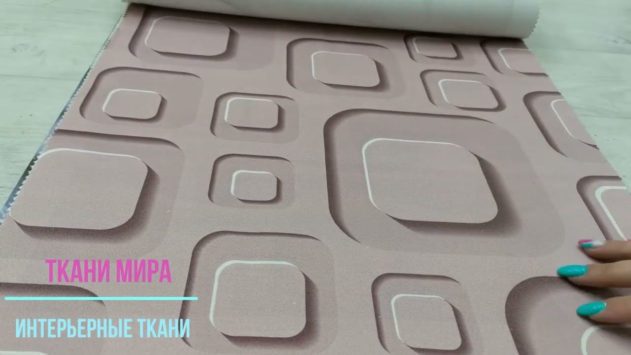 Geometric daylidht смотреть онлайн