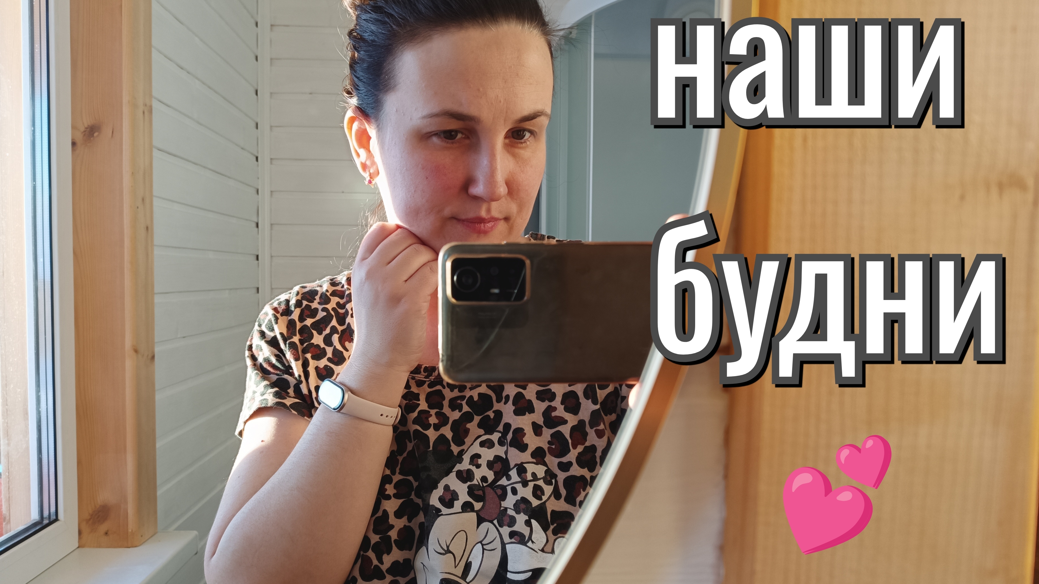 Опять снег❄️ Пеку хлеб🍞 Заказ WB🎁