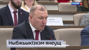 21.10- «Вести. Адыгея» от 24.02.2026г.