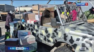 25 февраля «Вести-Чита» в 09:30