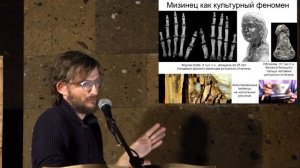 Дробышевский. Удивительные приключения левого мизинца