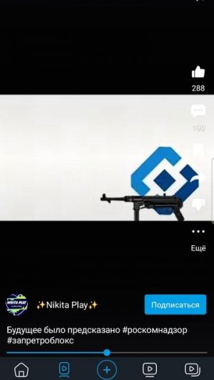 рускомнодзор ( создано в юмористических целях не пытаясь не кого обидеть) 🤣🤣🤣