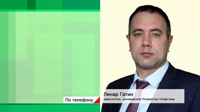 В 2025 году инспекторами Росреестра Татарстана обследовано более 500 тысяч га земельных участков