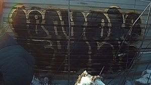 залил граффити кусок тегинг