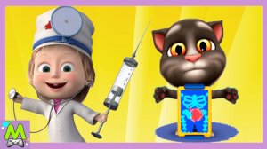 Маша и Медведь против Говорящего Тома.Доктор для Игрушек и Котика.Кто Лучший Врач