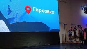 ГБУ ОО ЗО «Гирсовская средняя общеобразовательная школа № 45»