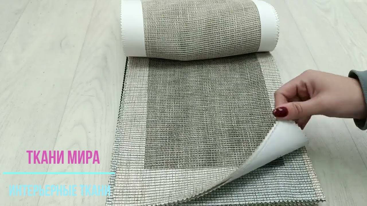 Ruan fabric club смотреть онлайн