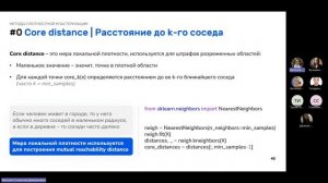 Архитектор ИИ Лекция 9