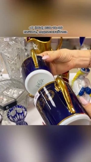 Предметы в наличии! Полное видео «ВИДЕО-ОБЗОР серия №129». Магазин «Винтажный мир» 8(964)930-10-06