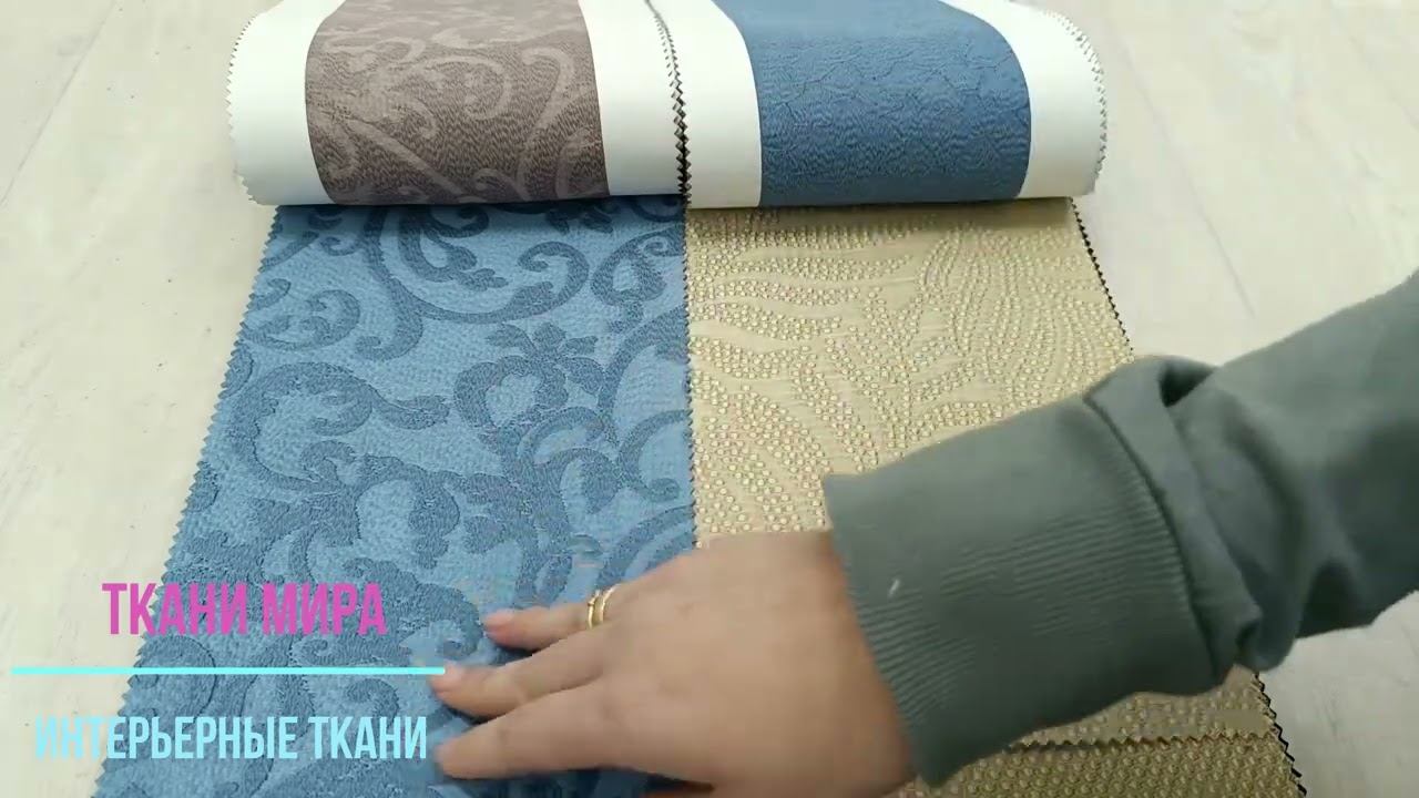 Toscana fabric club смотреть онлайн