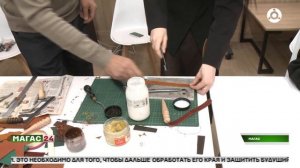 Секреты кожевенного ремесла для начинающих