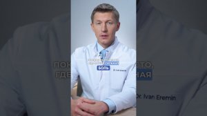 Как понять, что у вас коксартроз?