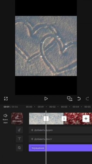 тутор на пииииииип☺