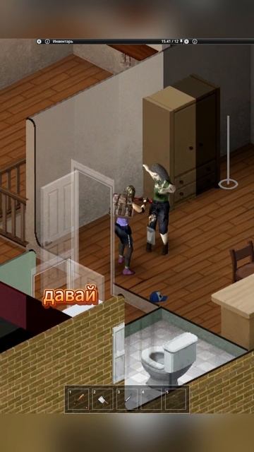 НЕ ВЫЖИТЬ/B42/ТОЧИМ НОЖИ/ТРЕЙСИ/Project Zomboid смотреть онлайн