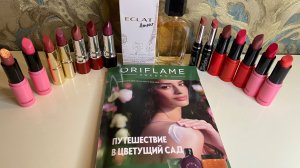 🌟Обзор 4 каталога #Орифлейм 2026 год со свотчами помад💄и моими отзывами на все продукты.