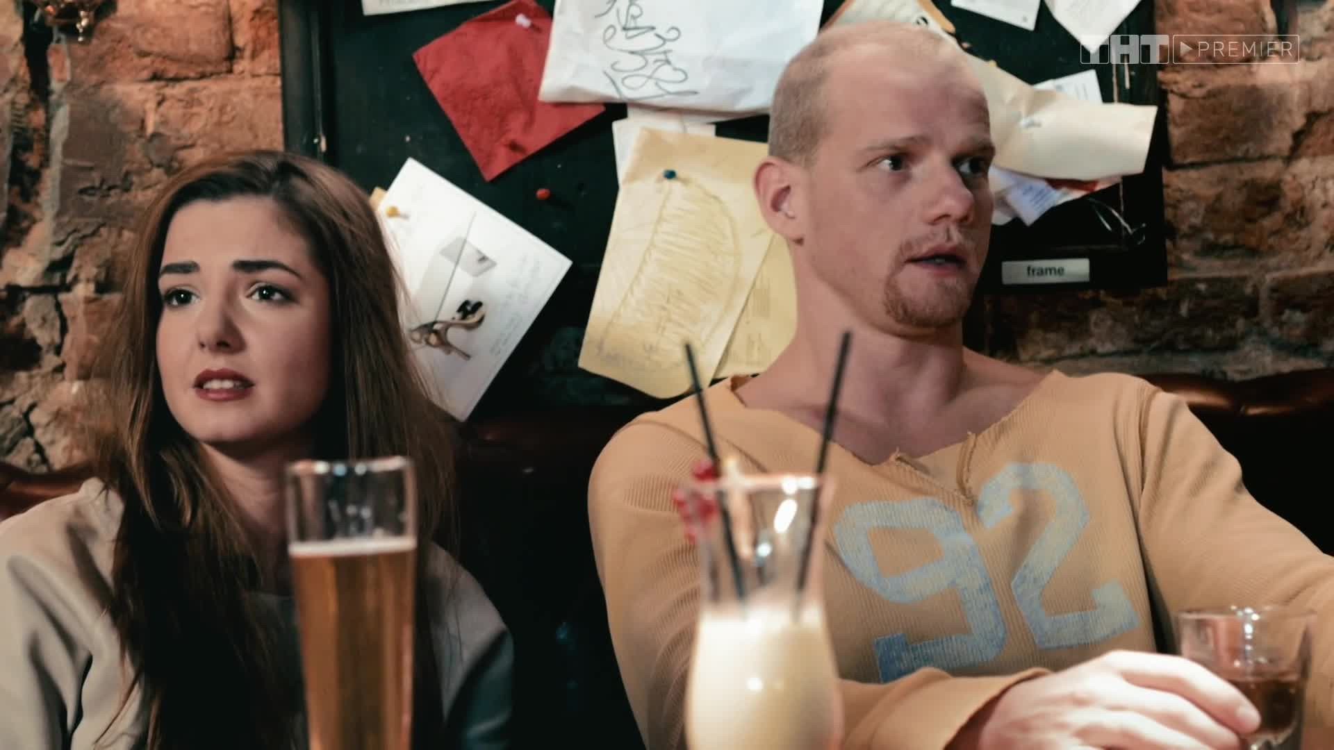 Озабоченные, 1 сезон, 2 серия смотреть онлайн