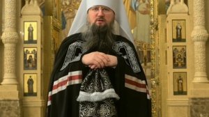 Слово митрополита Павла в среду первой седмицы Великого поста