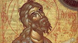 25.02.2026.Евангелие дня(Пророки) 📖