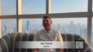 Кто может быть в твоём поле? Ответы без мифов