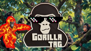 Я Горилла В GORILLA TAG / ПРОСТО СТРАННОЕ ВИДЕО