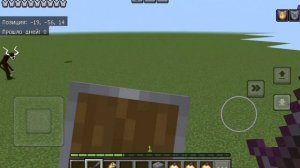 Обзор мода Ultimate.jar (переделка мода cave dweller)