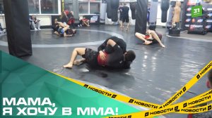 Мама, я хочу в MMA! Почему смешанные единоборств стали настолько популярны?