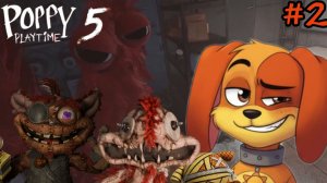 Poppy Playtime 5 новые персонажи!