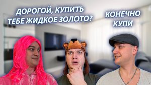 СЕРИАЛ "ВЕСЁЛАЯ СЕМЕЙКА" / 3 СЕЗОН / 190 СЕРИЯ / ХОРОШЕЕ ОТНОШЕНИЕ К БАТЕ / GREY SHIP