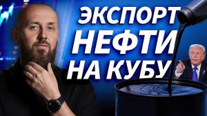 Новое руководство для энергетических компаний США | Live Трейдер ТВ