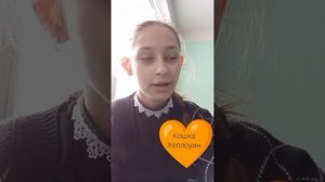 Как проходит мой день в школе