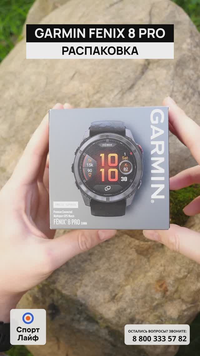 Garmin Fenix 8 Pro — Распаковка новинки