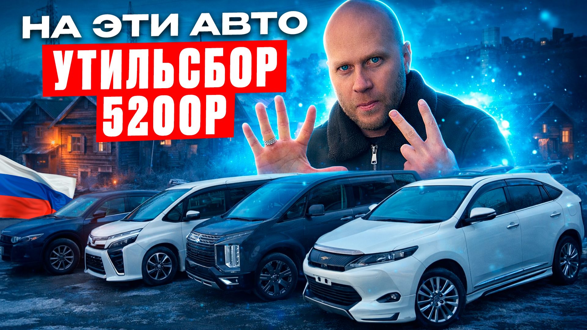 ТОП  Авто из Японии до 160 л.с. | Надёжно и выгодно