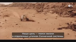 Ради всего человечества 5 Сезон – Трейлер (Субтитры, Сериал 2026) Юэль Киннаман