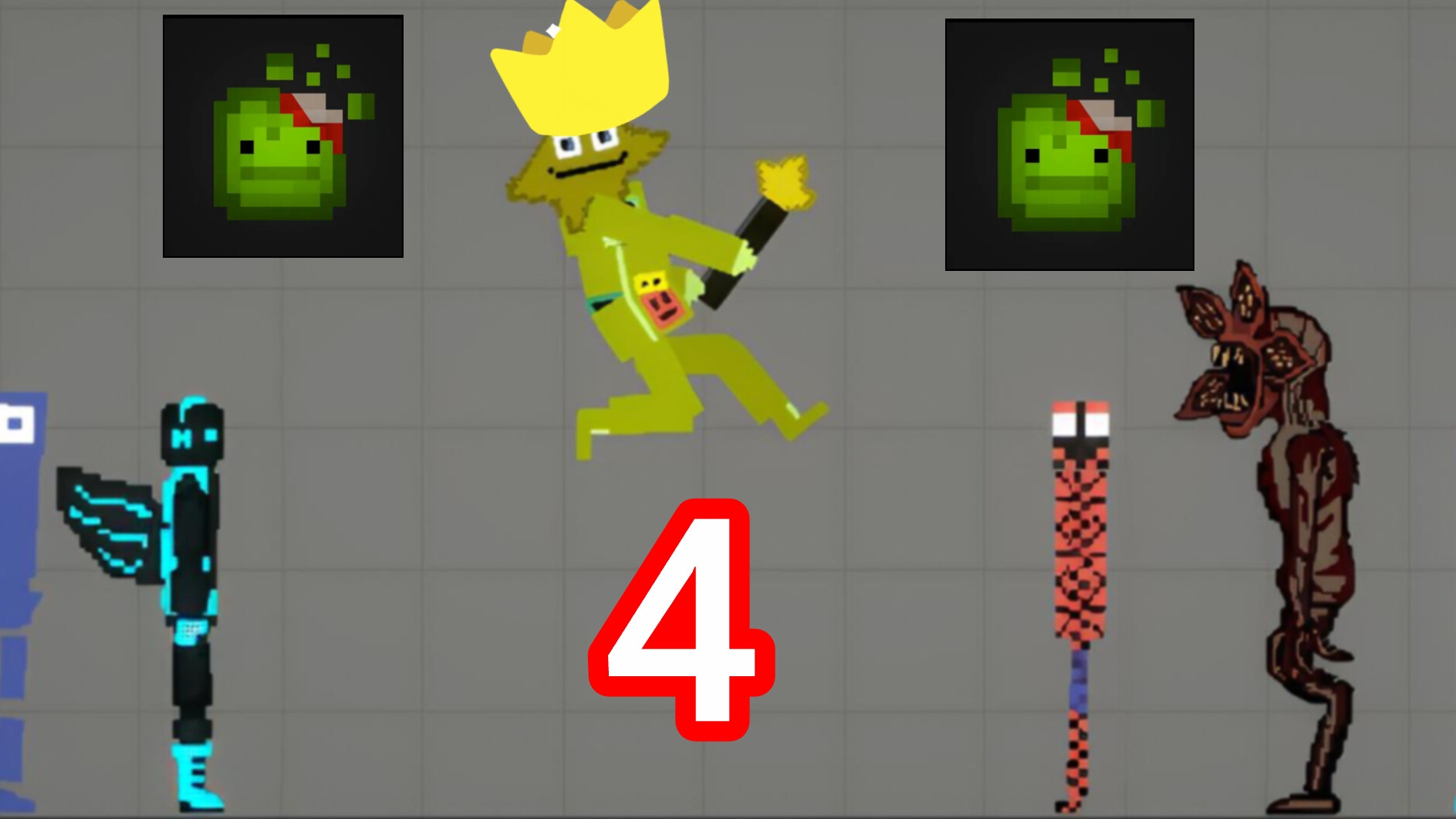 обычный день в мелон плейграунд 4 смотреть онлайн