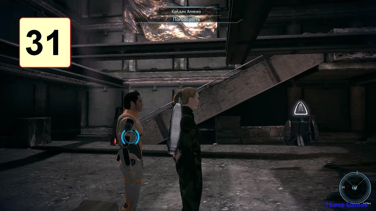 Прохождение ►Mass Effect◄【• Выпуск• #31】